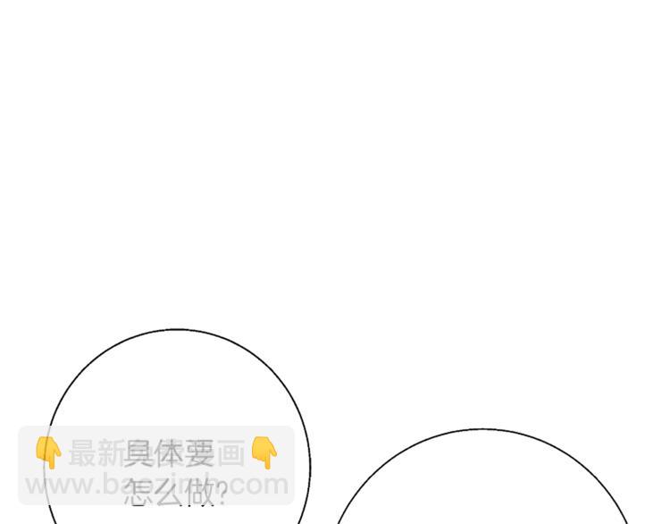 第78话 传统救助队76