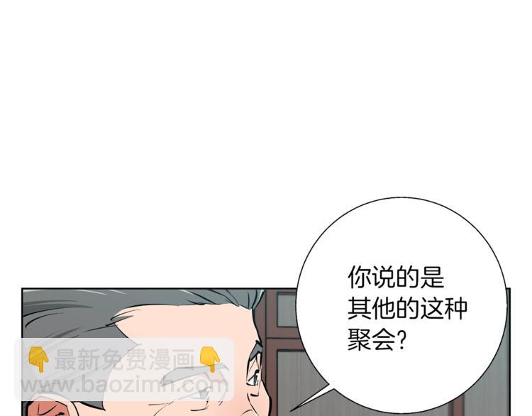 第78话 传统救助队79