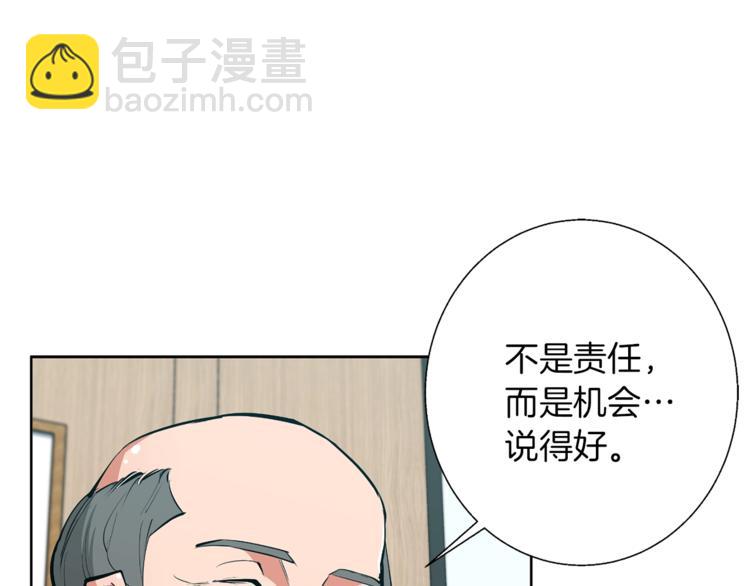 第78话 传统救助队85