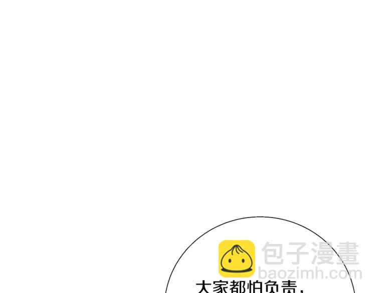 第78话 传统救助队90