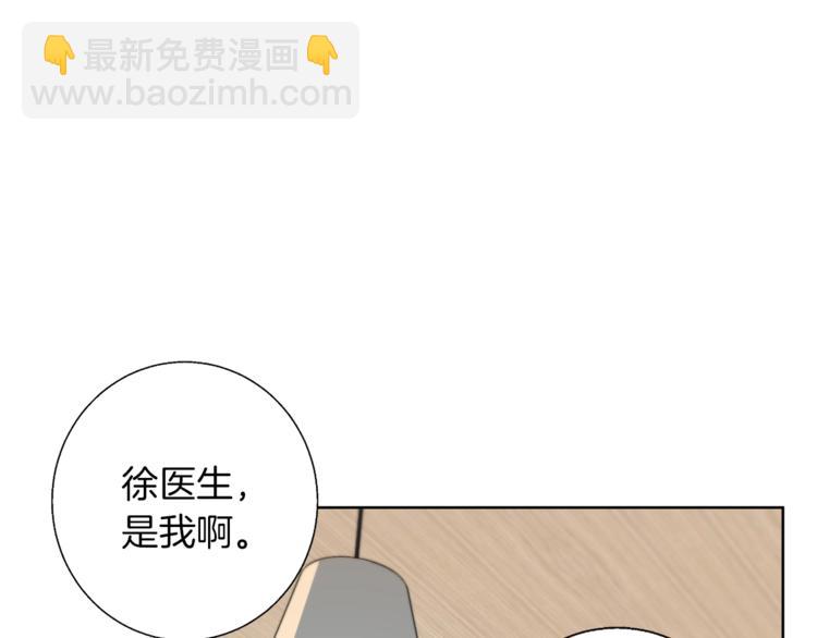 第78话 传统救助队99
