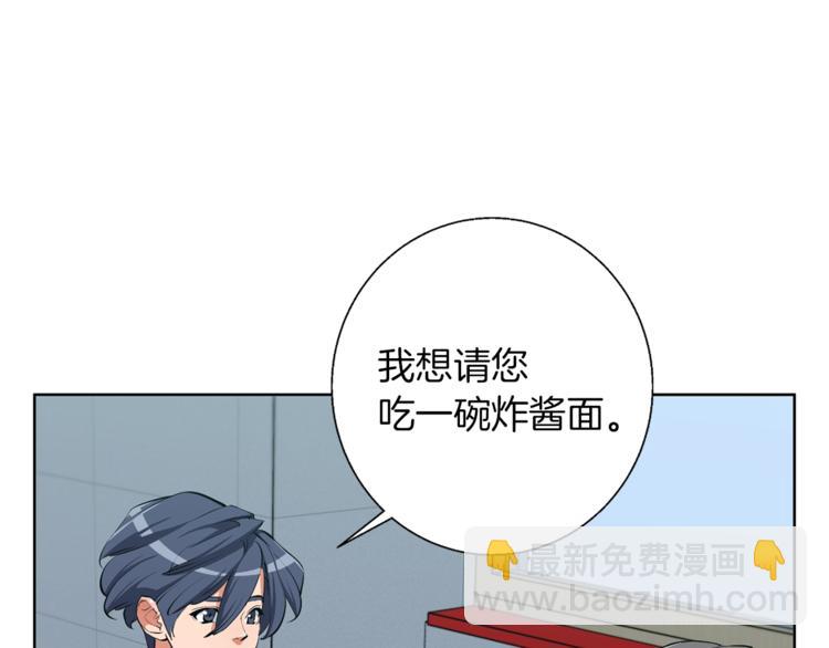 第79话 酒劲儿101