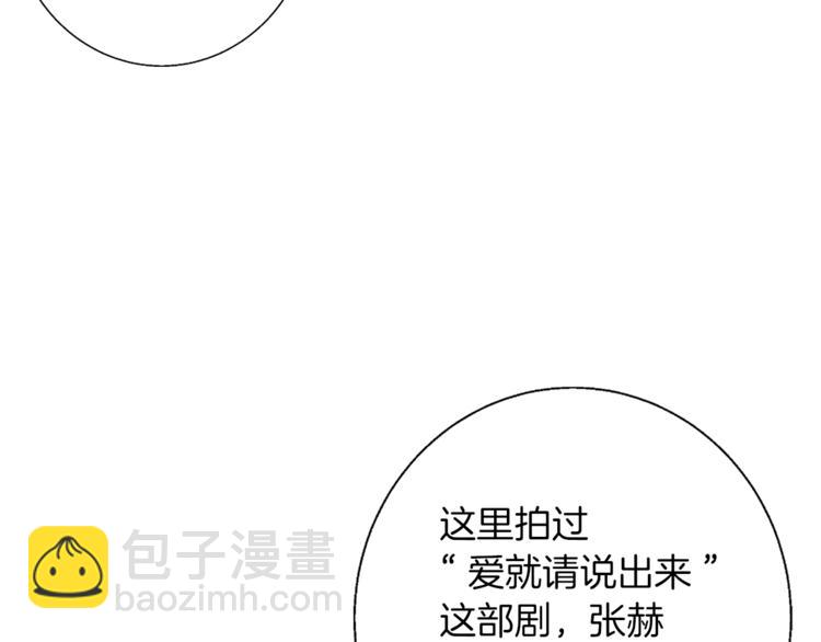 第79话 酒劲儿103