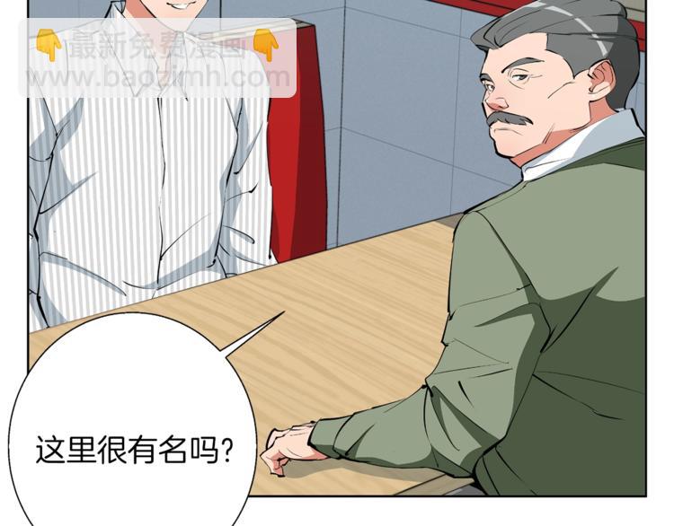 第79话 酒劲儿106