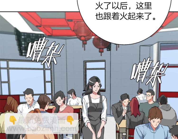 第79话 酒劲儿108
