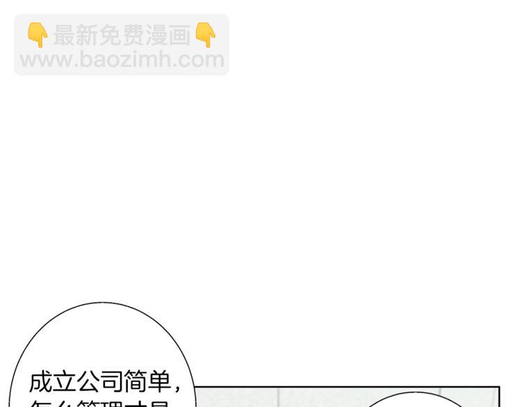 第79话 酒劲儿112