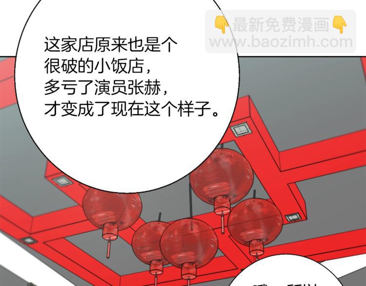 第79话 酒劲儿116