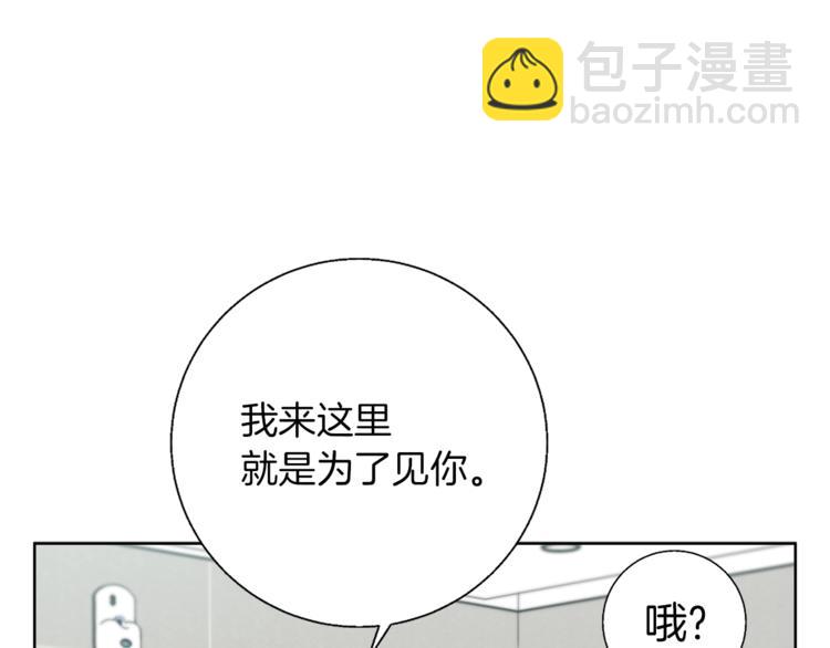 第79话 酒劲儿12