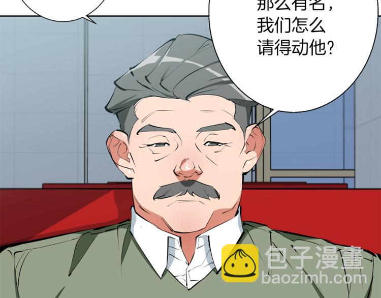 第79话 酒劲儿122