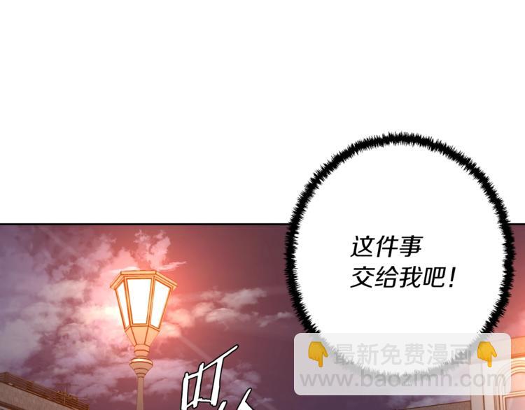 第79话 酒劲儿128