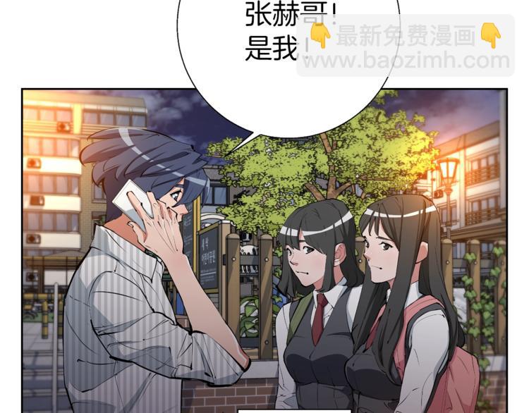 第79话 酒劲儿131