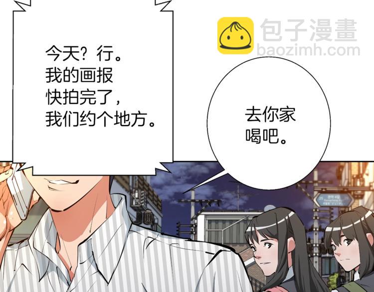 第79话 酒劲儿135