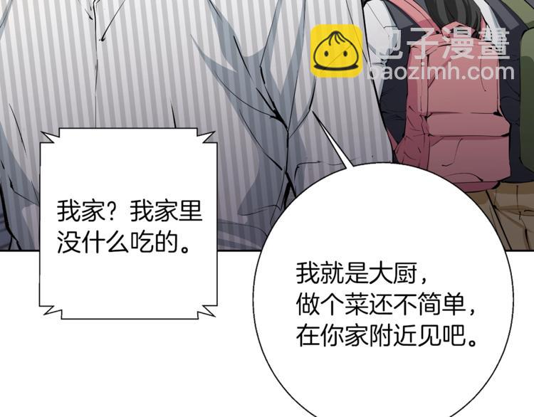 第79话 酒劲儿136