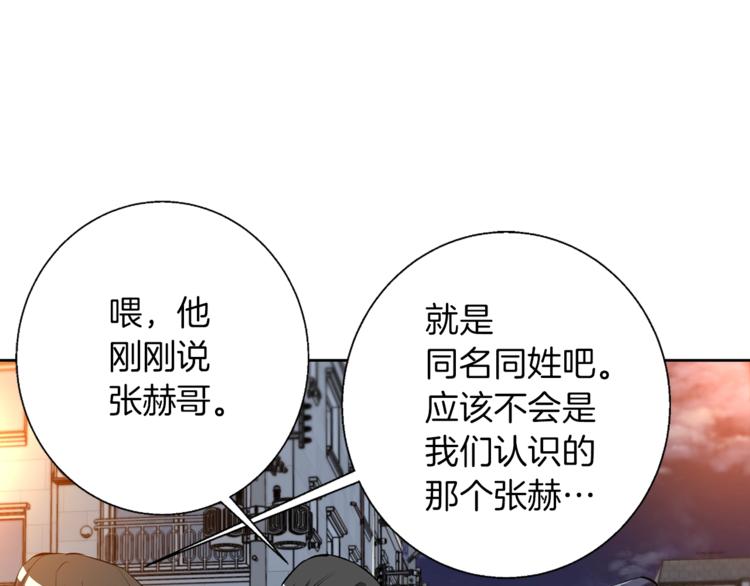 第79话 酒劲儿138