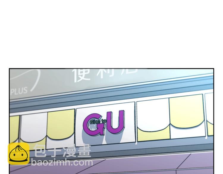 第79话 酒劲儿143