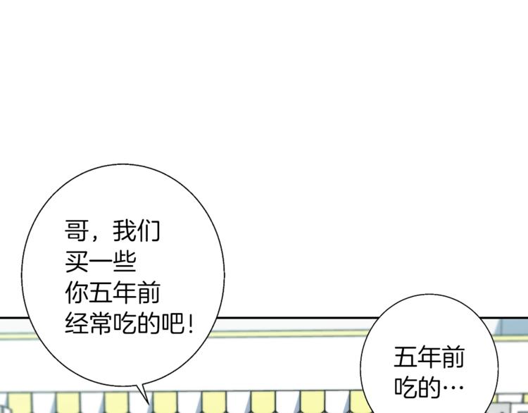 第79话 酒劲儿146