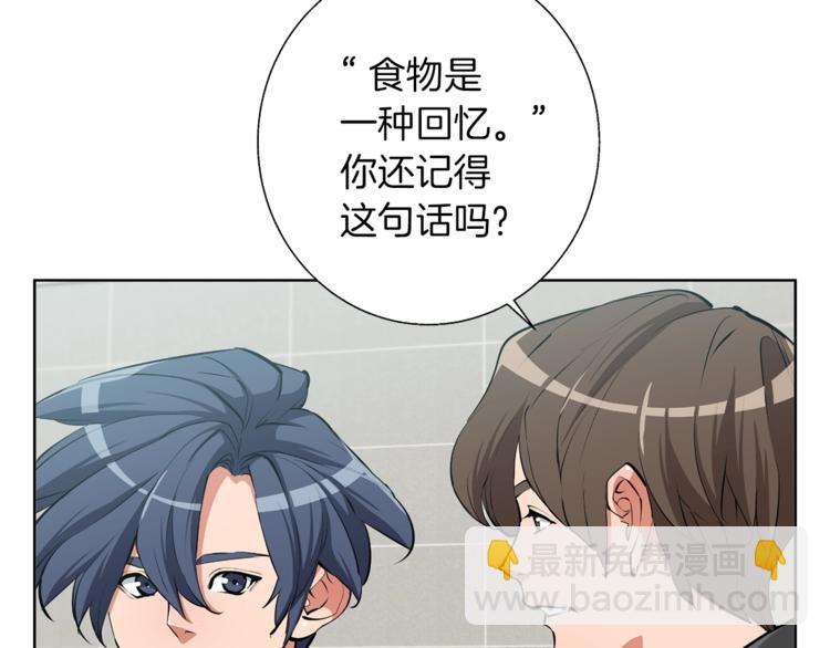 第79话 酒劲儿15