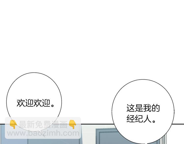 第79话 酒劲儿153