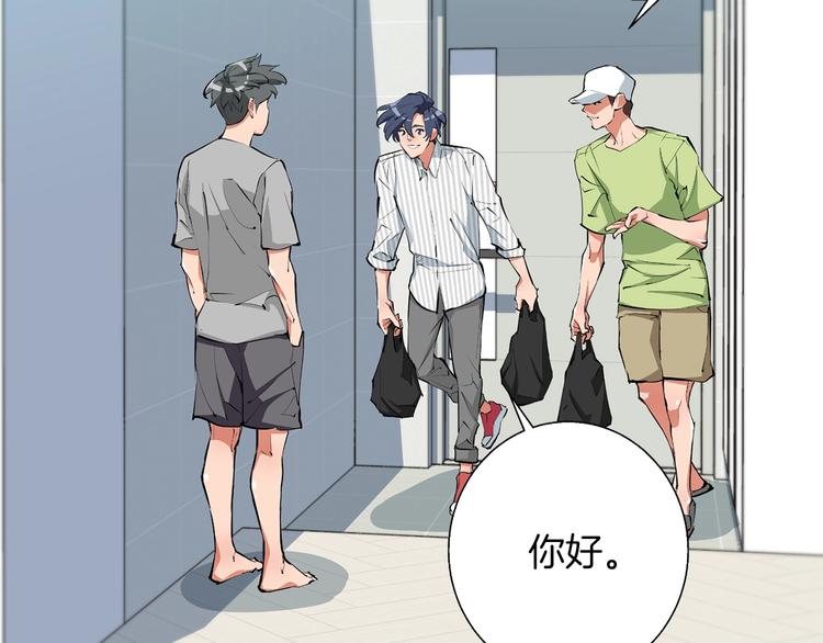 第79话 酒劲儿158
