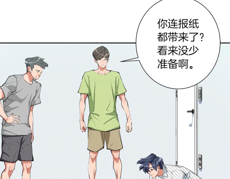 第79话 酒劲儿167