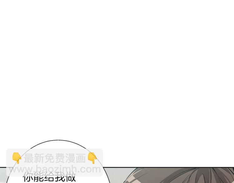 第79话 酒劲儿17