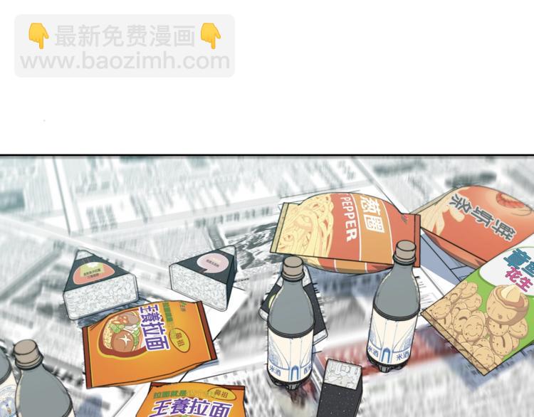 第79话 酒劲儿170