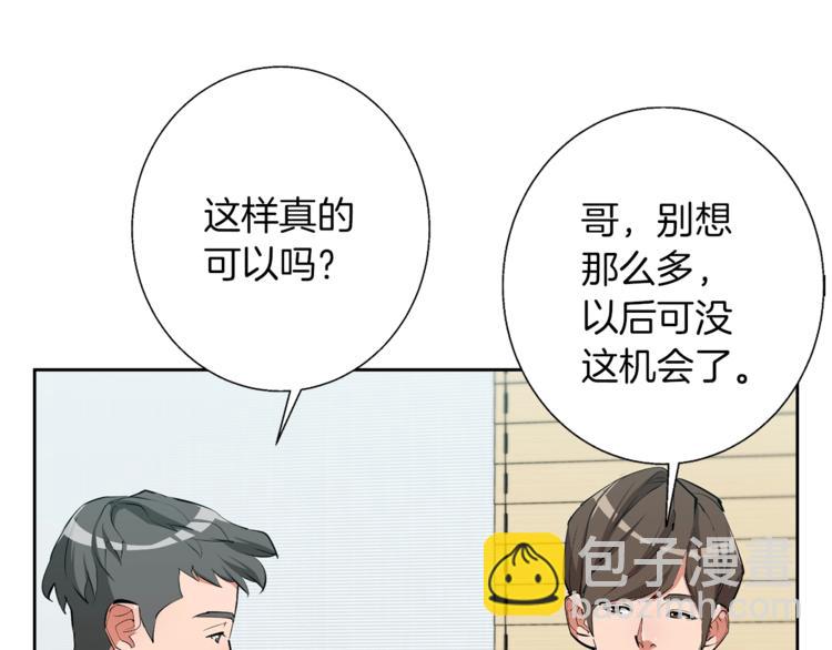 第79话 酒劲儿172