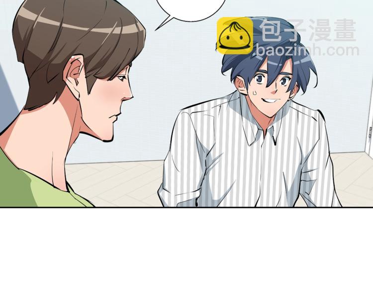 第79话 酒劲儿184