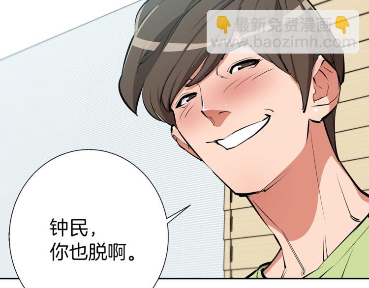 第79话 酒劲儿186