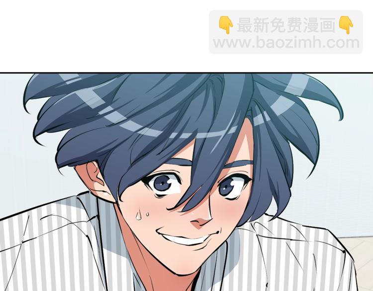 第79话 酒劲儿188