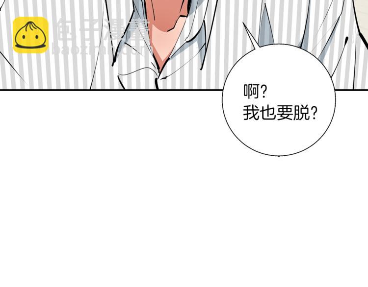 第79话 酒劲儿189