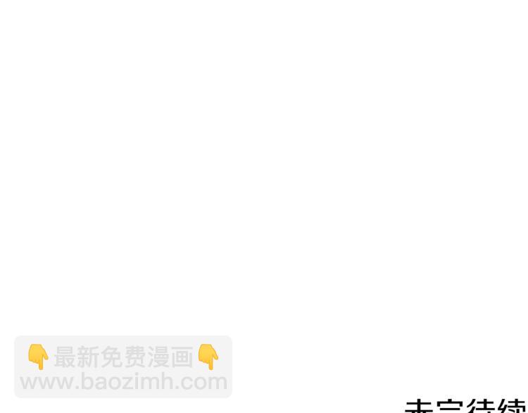 第79话 酒劲儿190