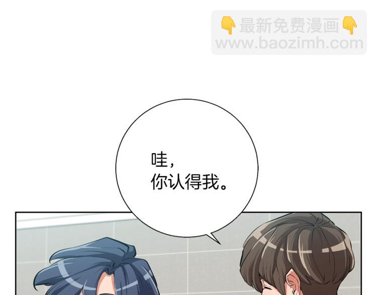 第79话 酒劲儿2