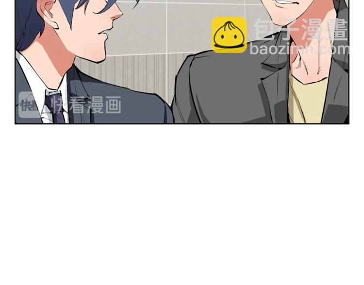 第79话 酒劲儿21