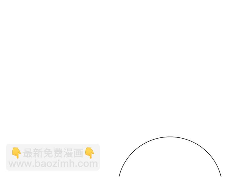 第79话 酒劲儿23