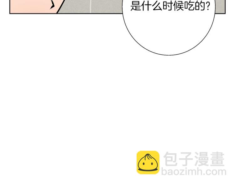 第79话 酒劲儿25