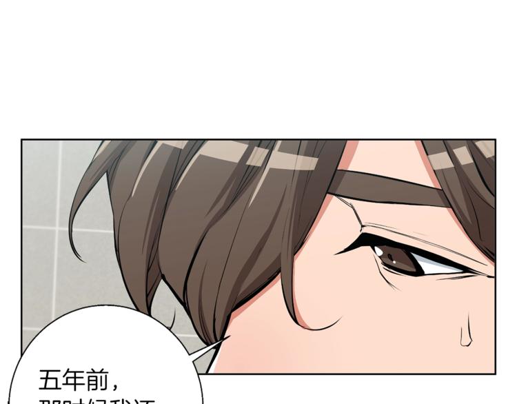 第79话 酒劲儿26