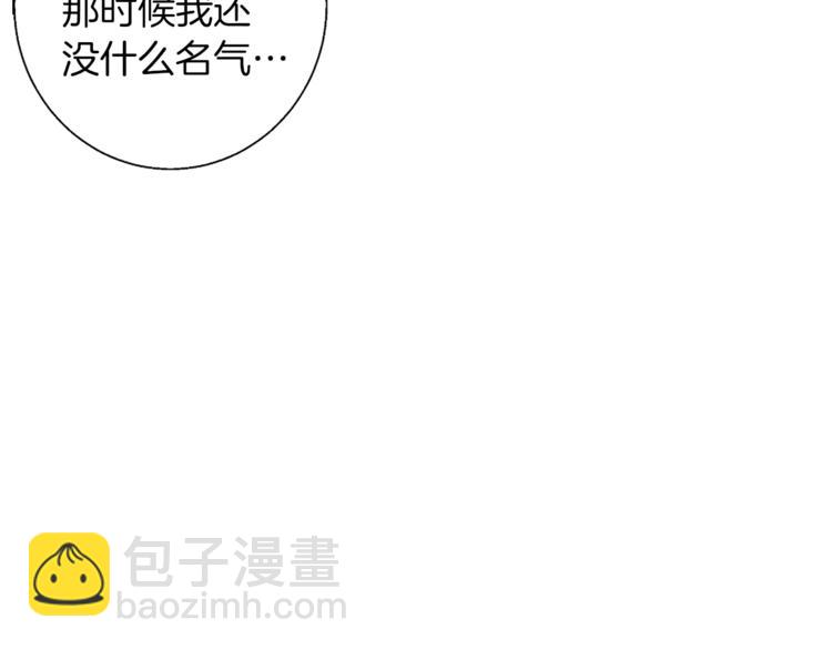 第79话 酒劲儿27