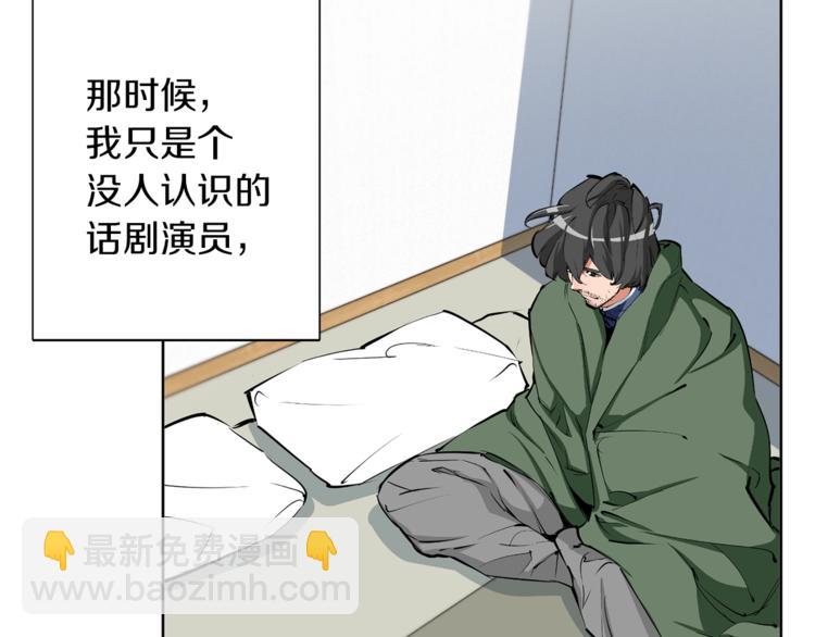 第79话 酒劲儿31
