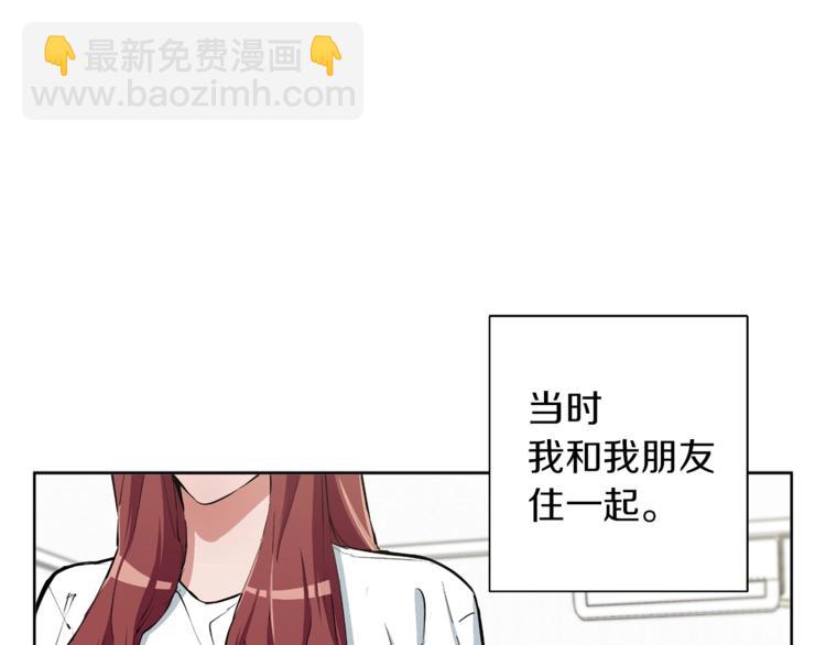 第79话 酒劲儿34