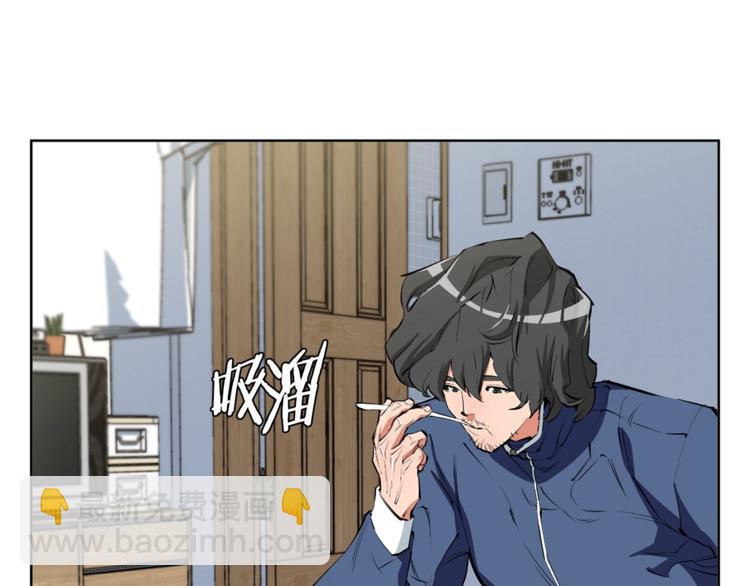 第79话 酒劲儿39
