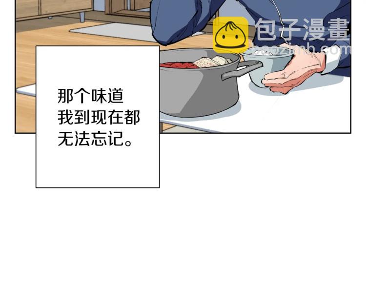 第79话 酒劲儿40
