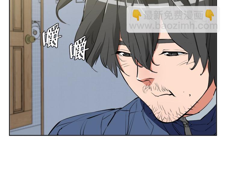 第79话 酒劲儿42