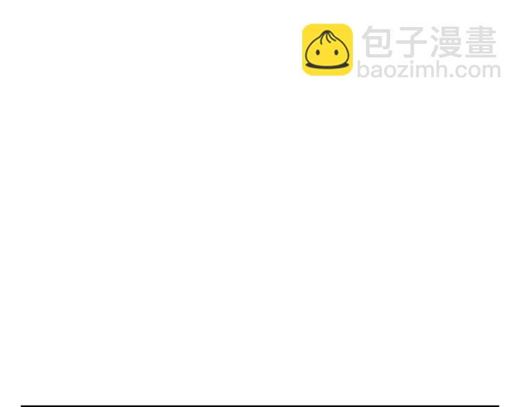 第79话 酒劲儿44