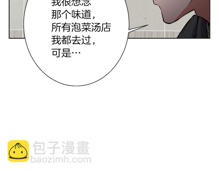第79话 酒劲儿48