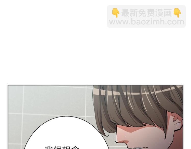 第79话 酒劲儿51