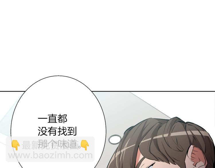 第79话 酒劲儿53
