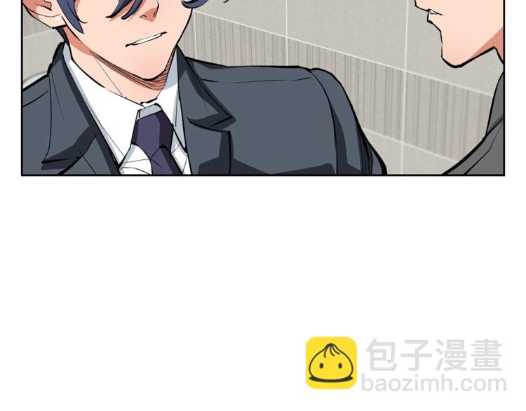 第79话 酒劲儿60