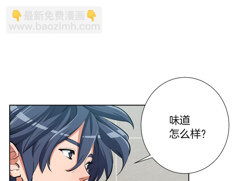 第79话 酒劲儿61