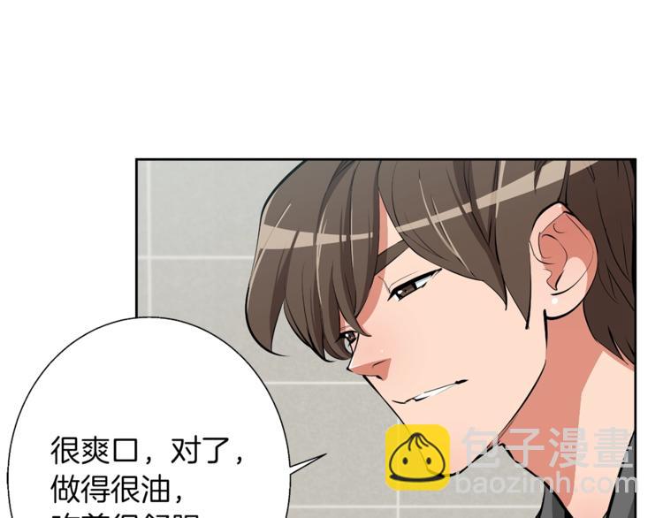 第79话 酒劲儿63